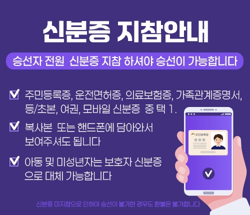 봉고차