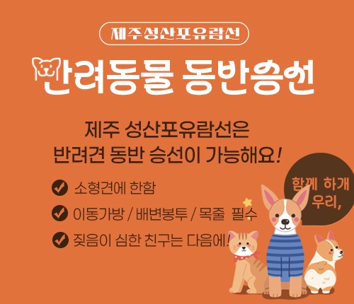 반려동물